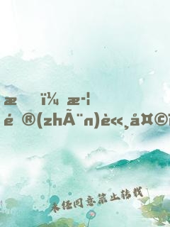 我，武鎮(zhèn)諸天！